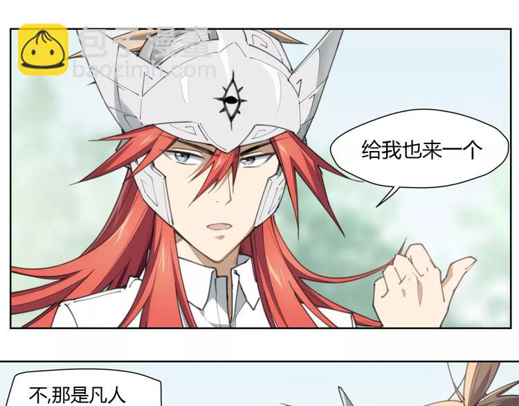 第83话 神住所-第87话