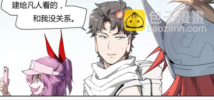 第83话 神住所-第87话