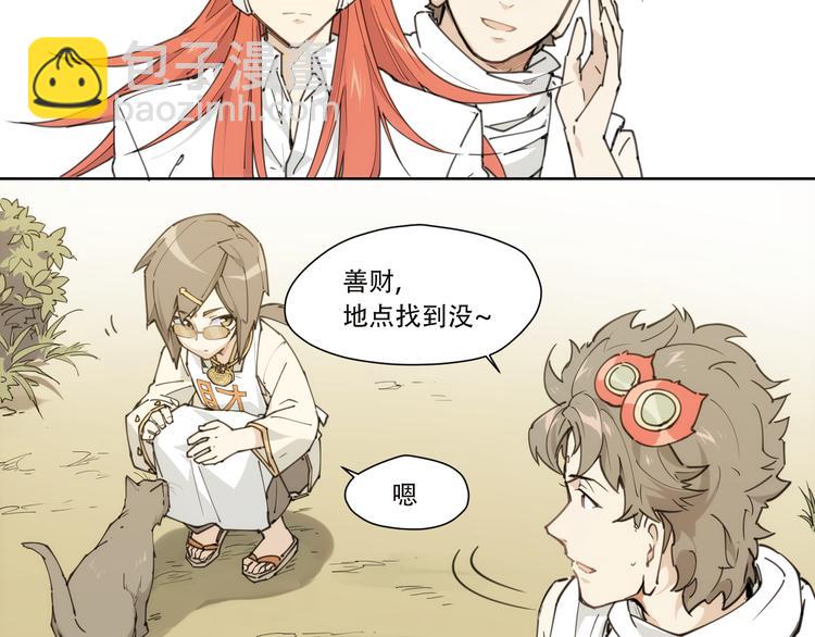 第85话 神准备(1/2)-第89话