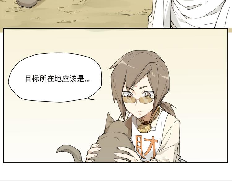 第85话 神准备(1/2)-第89话