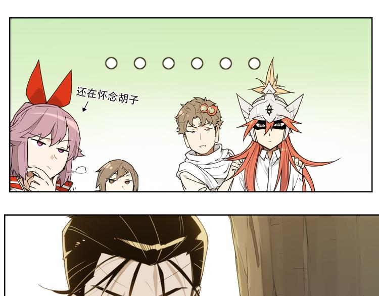 第85话 神准备(1/2)-第89话