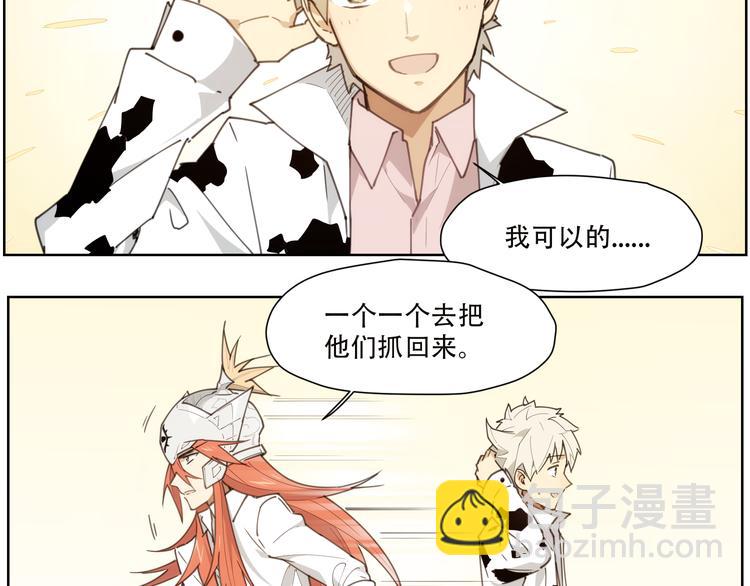 第85话 神准备(1/2)-第89话