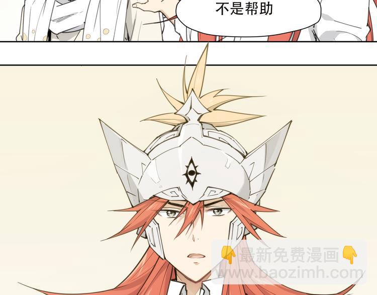 第85话 神准备(1/2)-第89话