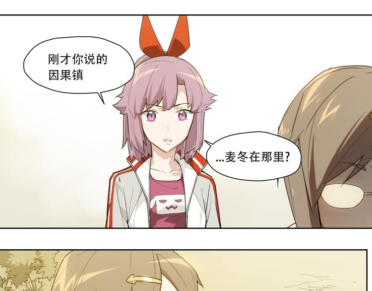 第85话 神准备(1/2)-第89话