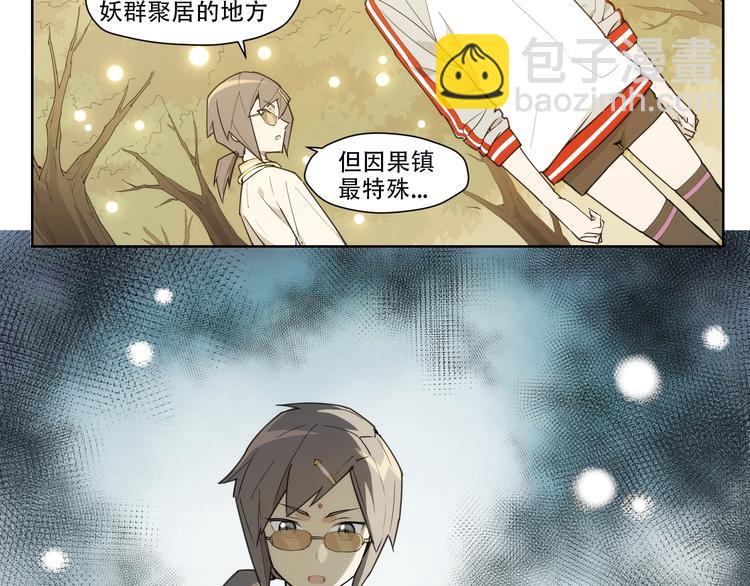 第85话 神准备(1/2)-第89话