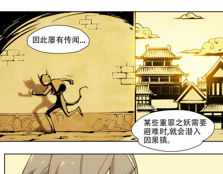 第85话 神准备(1/2)-第89话