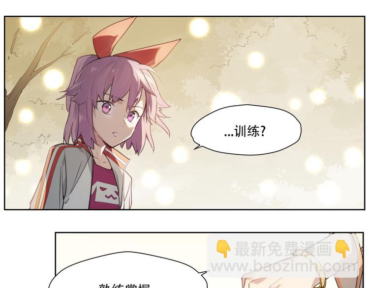 第85话 神准备(1/2)-第89话