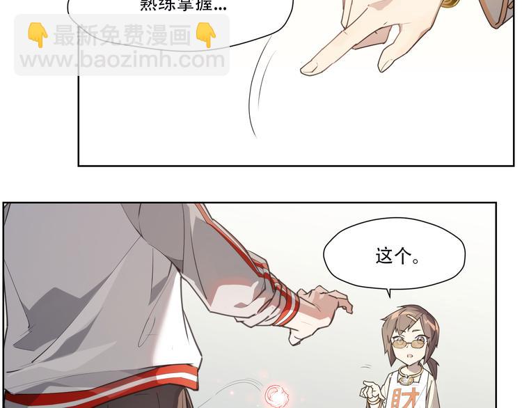 第85话 神准备(1/2)-第89话