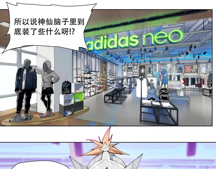 番外 毛裤精 K.O!(1/2)-第93话