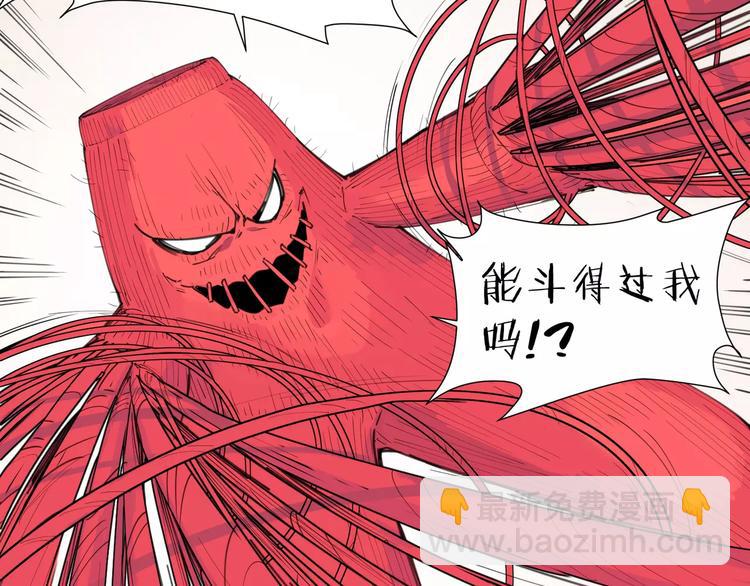 番外 毛裤精 K.O!(1/2)-第93话