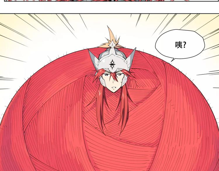 番外 毛裤精 K.O!(1/2)-第93话