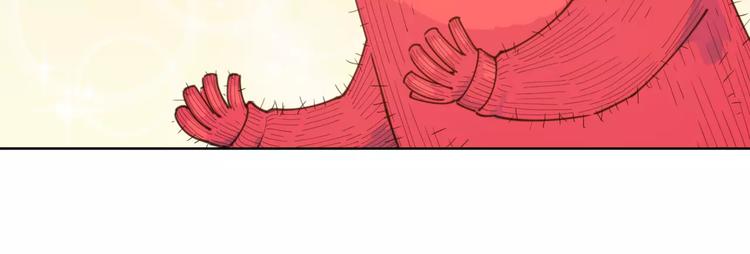 番外 毛裤精 K.O!(1/2)-第93话