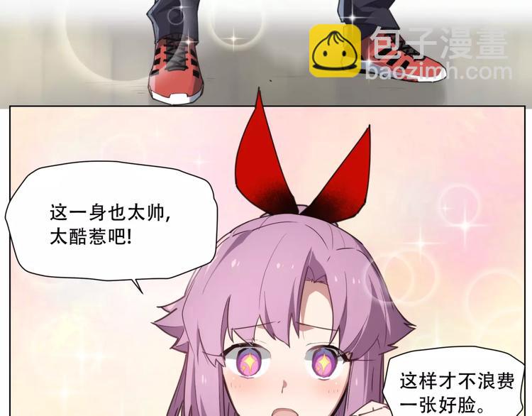 番外 毛裤精 K.O!(1/2)-第93话