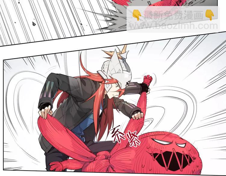 番外 毛裤精 K.O!(1/2)-第93话