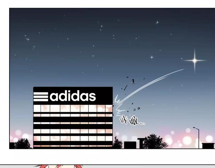 番外 毛裤精 K.O!(1/2)-第93话