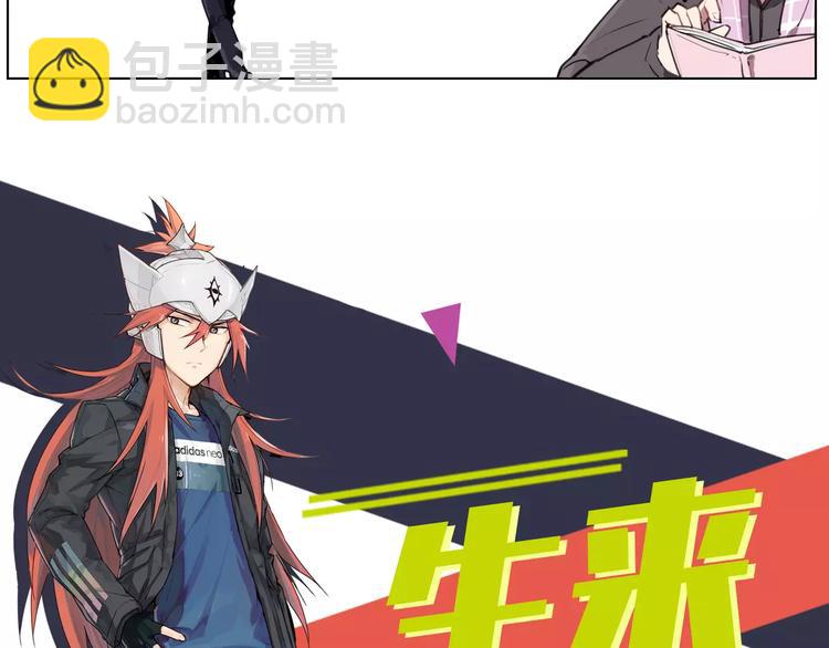 番外 毛裤精 K.O!(1/2)-第93话