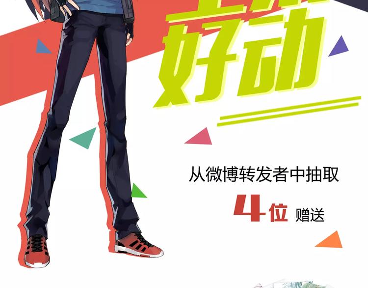 番外 毛裤精 K.O!(1/2)-第93话