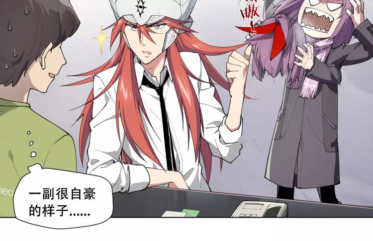 番外 毛裤精 K.O!(1/2)-第93话