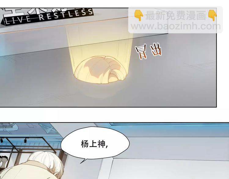 番外 毛裤精 K.O!(1/2)-第93话