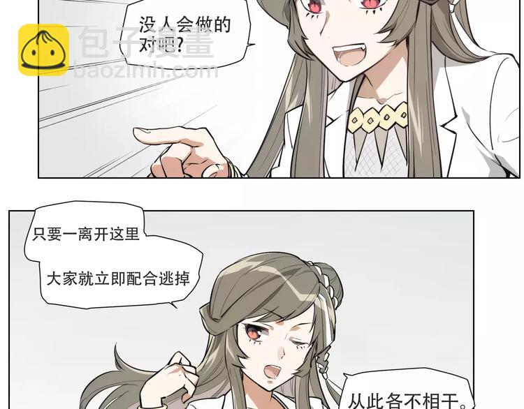 第90话 羊天师-第95话