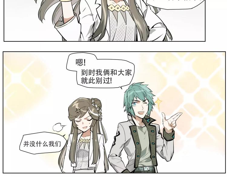 第90话 羊天师-第95话