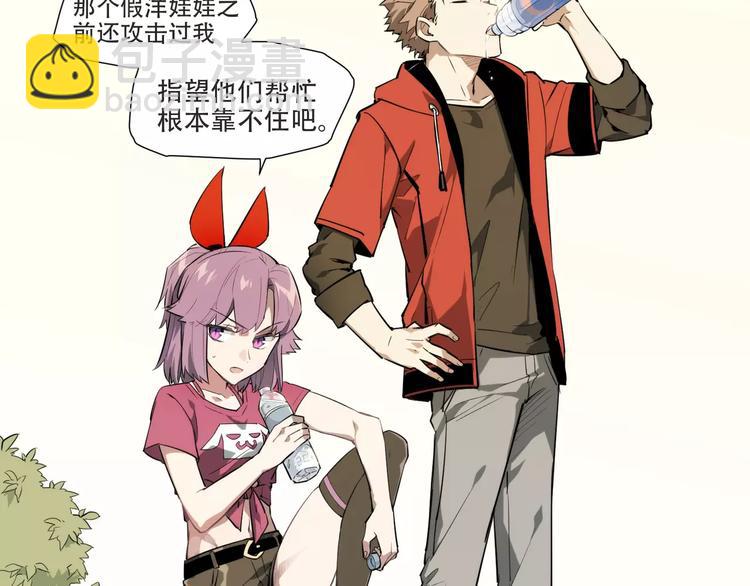 第90话 羊天师-第95话