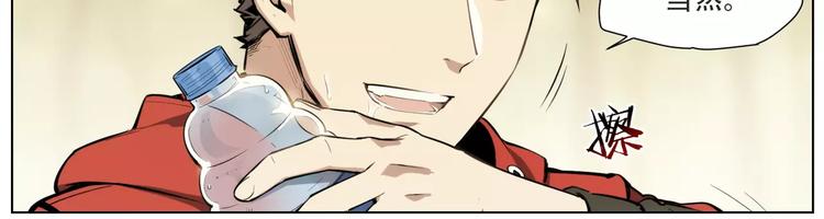 第90话 羊天师-第95话