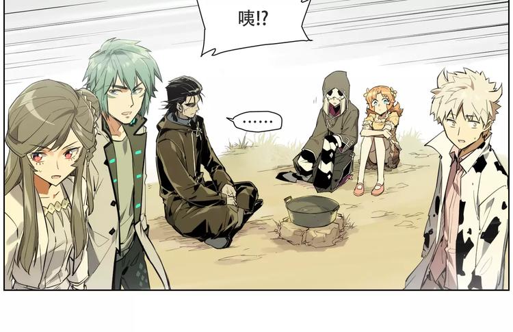 第90话 羊天师-第95话