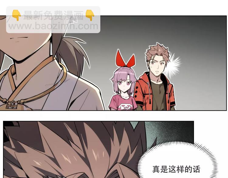 第90话 羊天师-第95话