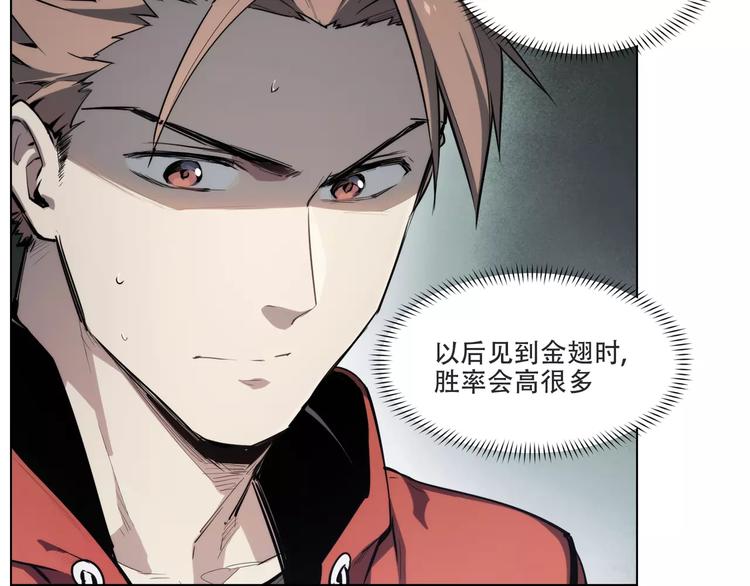 第90话 羊天师-第95话