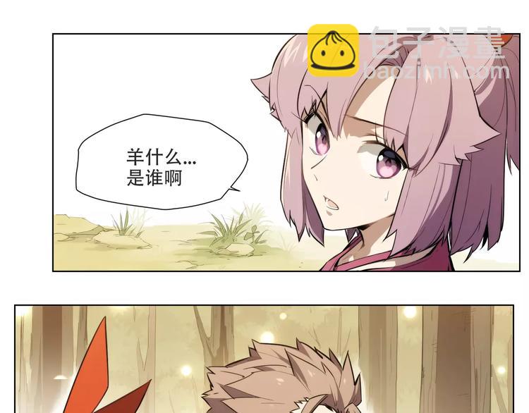 第90话 羊天师-第95话