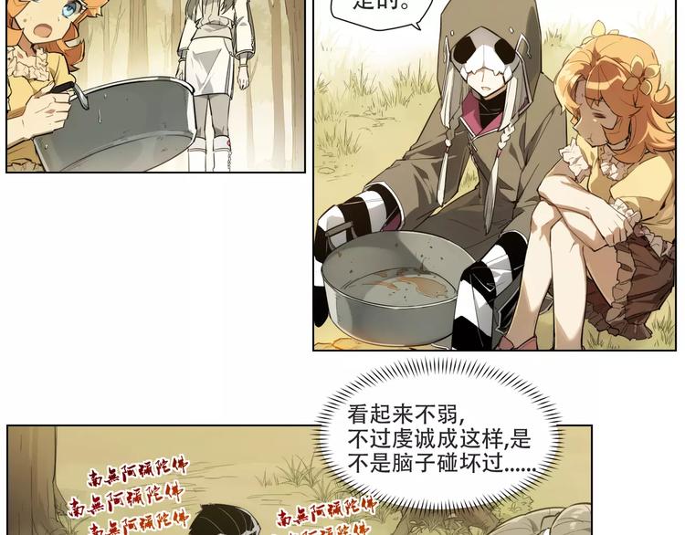 第90话 羊天师-第95话