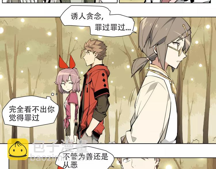 第90话 羊天师-第95话