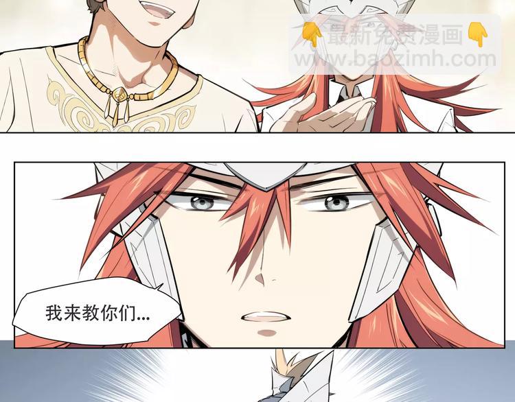 第90话 羊天师-第95话