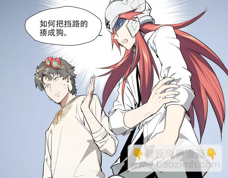 第90话 羊天师-第95话