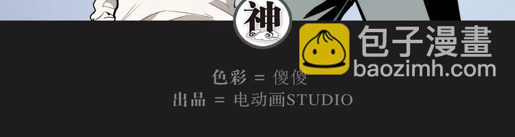 第90话 羊天师-第95话