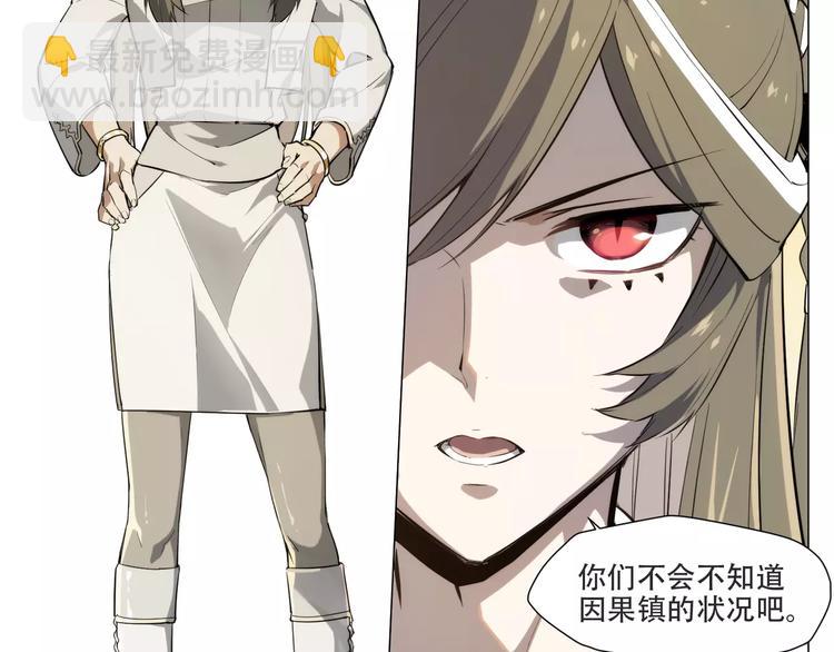 第90话 羊天师-第95话