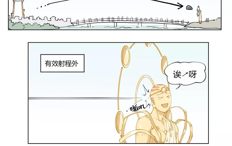 第92话 瓜子儿(1/2)-第97话