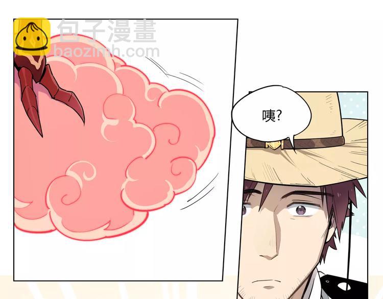 第92话 瓜子儿(1/2)-第97话