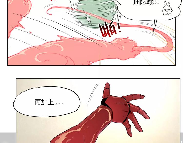 第92话 瓜子儿(1/2)-第97话