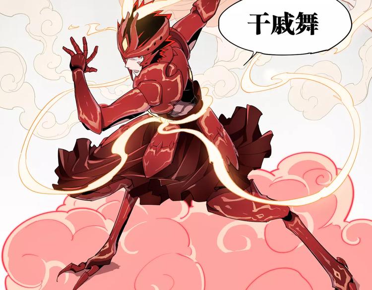 第92话 瓜子儿(1/2)-第97话