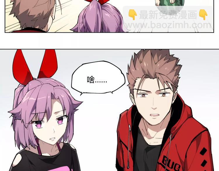 第92话 瓜子儿(1/2)-第97话