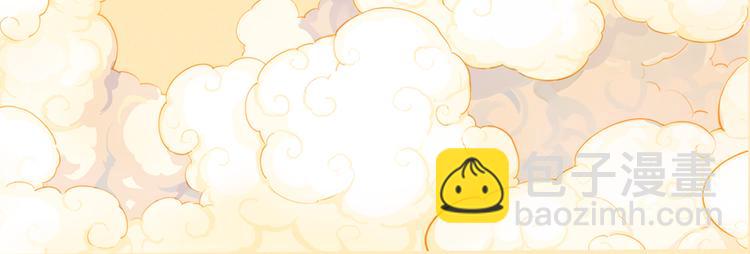 重大喜讯-第99话