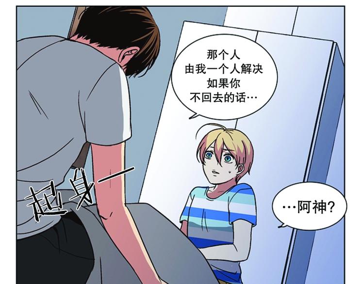 第10话 遭遇(1)-第11话