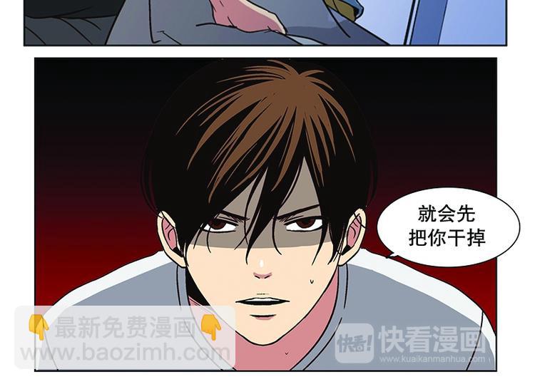 第10话 遭遇(1)-第11话