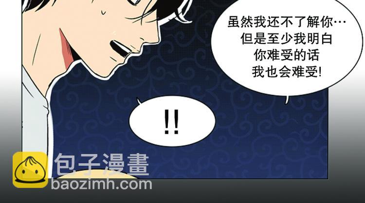 第10话 遭遇(1)-第11话