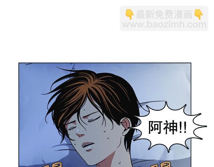 第10话 遭遇(1)-第11话