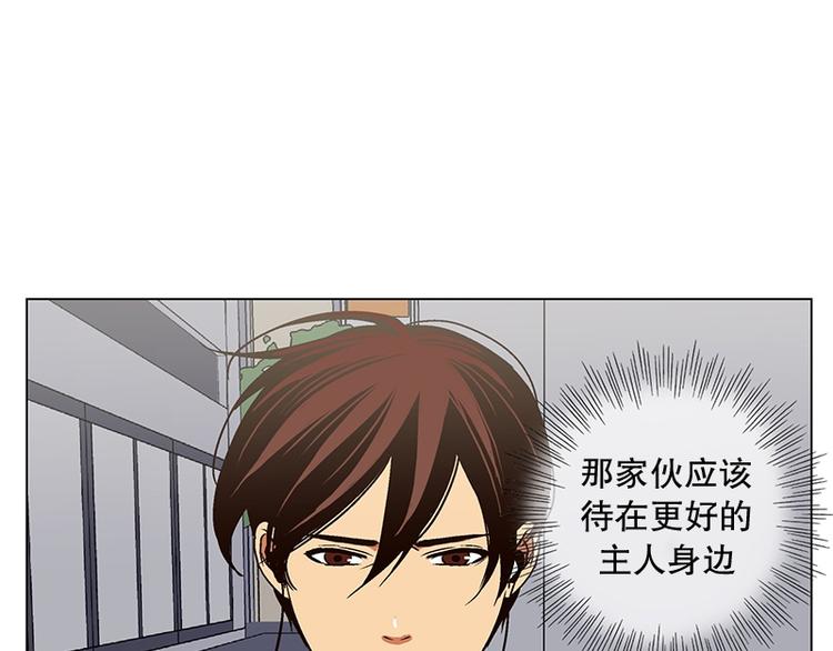 第12话 再见，起司(1)-第13话