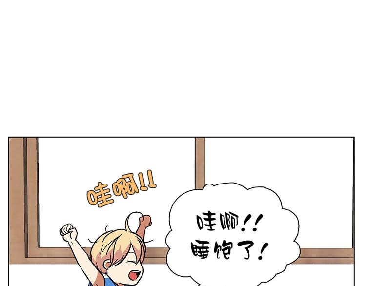 第12话 再见，起司(1)-第13话