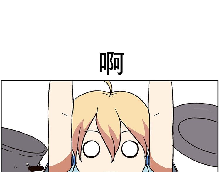 第12话 再见，起司(1)-第13话